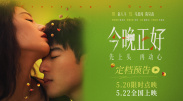 精品午夜国产在线观看不卡