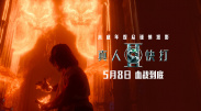 天上人间影院久久国产