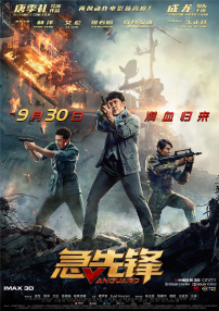 午夜久久国产