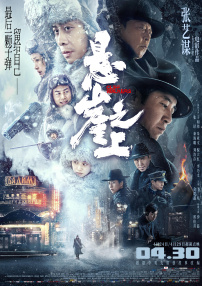 成人最新午夜免费视频