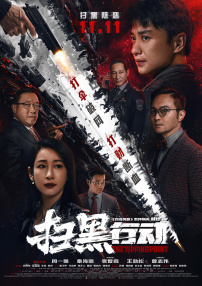 甜蜜的性别关系