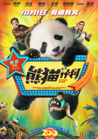 午夜免费毛片