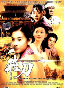 我兄弟的妻子