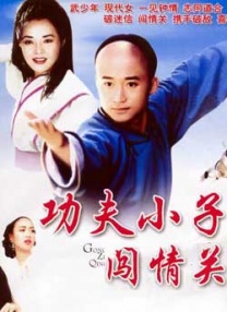 爱爱视频免费试看