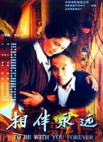 pacopacomama在线观看