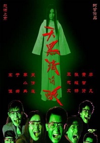 国产亚洲欧美成人久久片