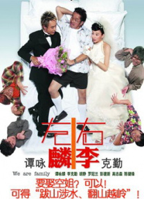 妈妈的教导