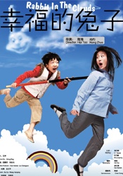 老肥女