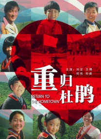 国产老鸭窝
