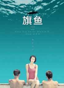 伊人色综合7777