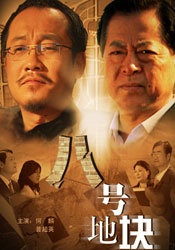 国产精品自产拍2021在线观看
