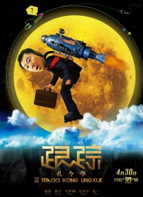 忘穿奶罩被同桌c了一节课
