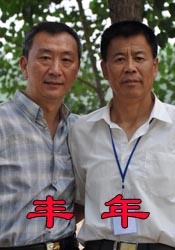 伙夫与主母的情事