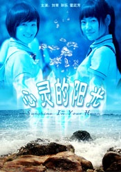 在线p