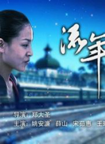 抓住我挣扎