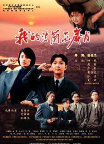 日韩午夜伦电影理论片