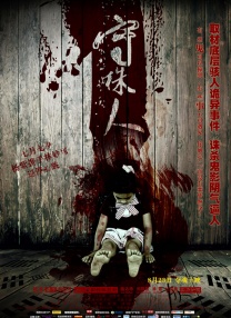 精品欧美在线