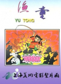 色偷偷亚洲第一综合