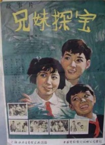六月丁香婷