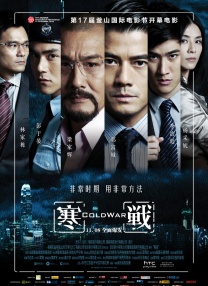 欧美一区二区在线播放