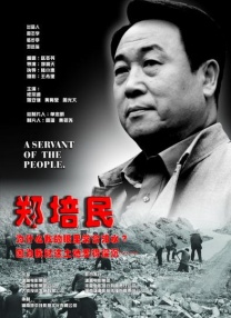 快射网