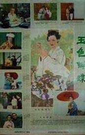 婷婷精品