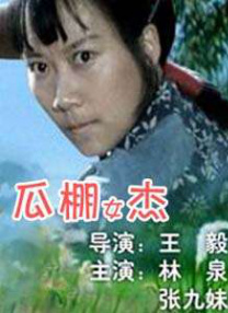蝌蚪久热精品视频在线观看
