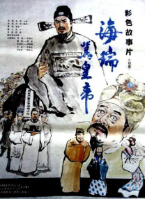 日韩一区二区超清视频