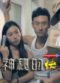 微星壁纸
