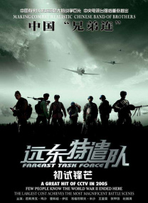 欧美专区综合