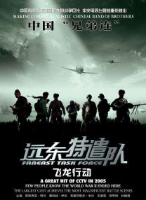 精品视频一区二区三区在线观看