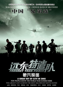 精品欧美一区手机在线观看
