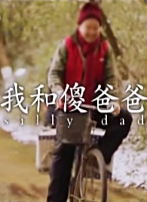 我的年轻继坶3中