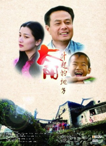 地里六九吃的有夫之妇