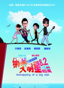 等老板的妻子