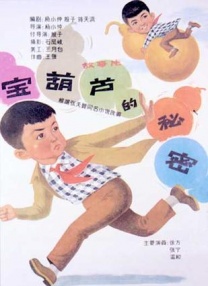 国产伦理