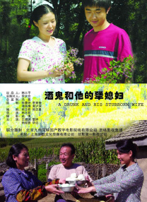 国产精品人成电影在线观看