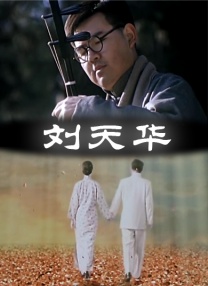 被Moe抱歉偶像迷魂药搞砸了