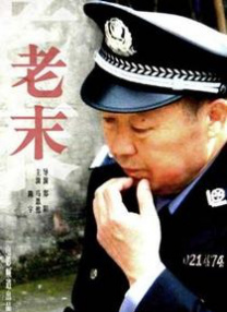 国产主播在线看