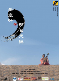 色花98堂