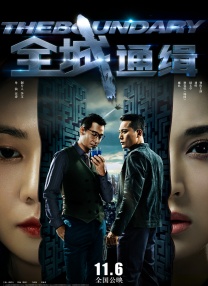 背叛丈夫的女社长的代价