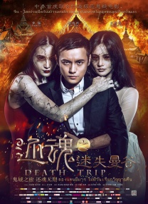综合久久给合久久狠狠狠97色