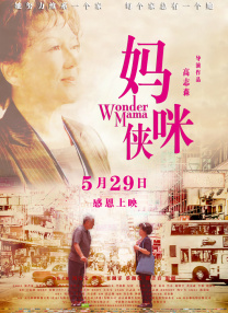 老鸭窝成人