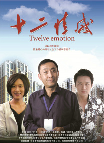 免费观看v片m3837cc