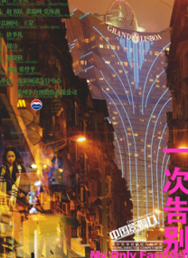 在线观看av影片