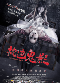 亚洲另类小视频