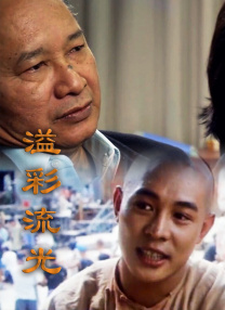 哥哥的相亲对象
