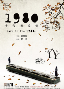 S极端阶级2020