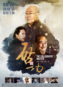 母亲的暗示