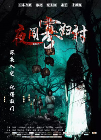 一本一道久久